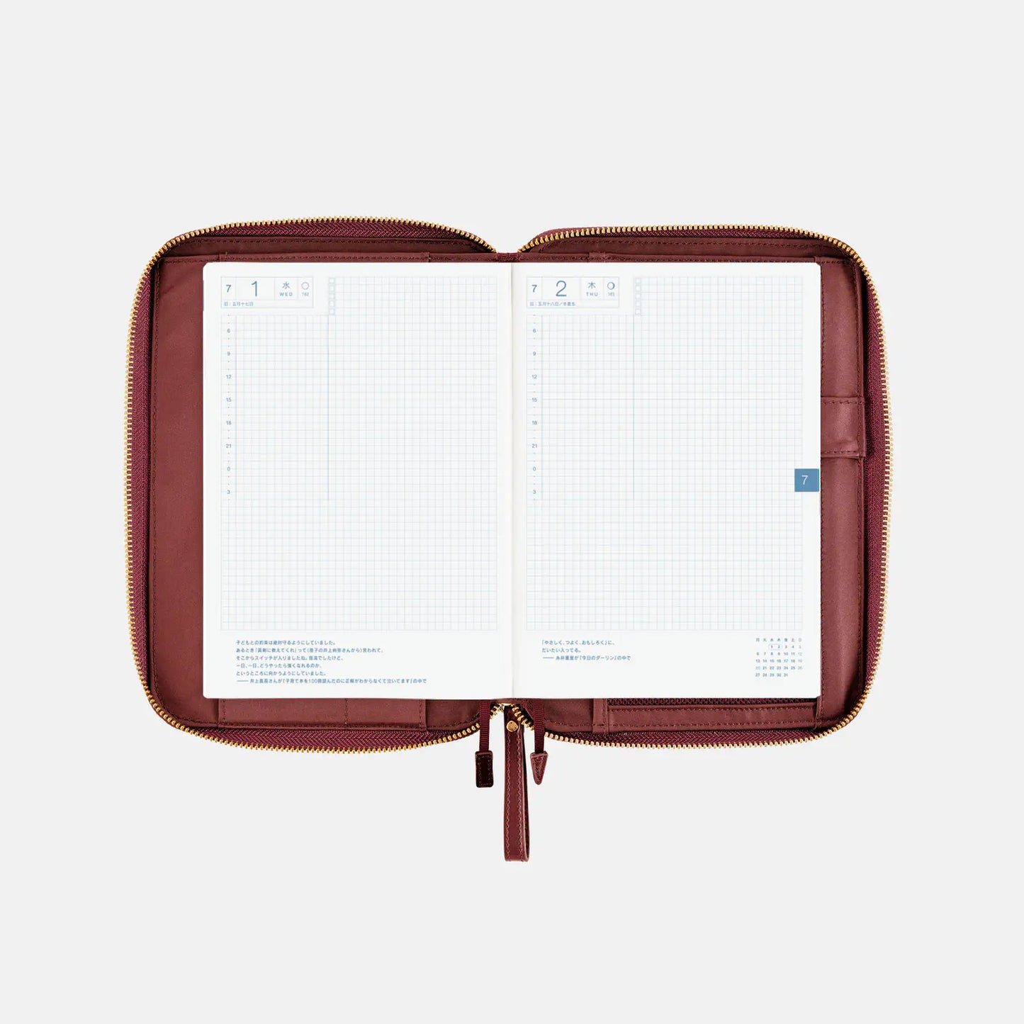 Single Color: Amarone [Hobonichi Cousin (A5) Techo Cover] (Cover Only)