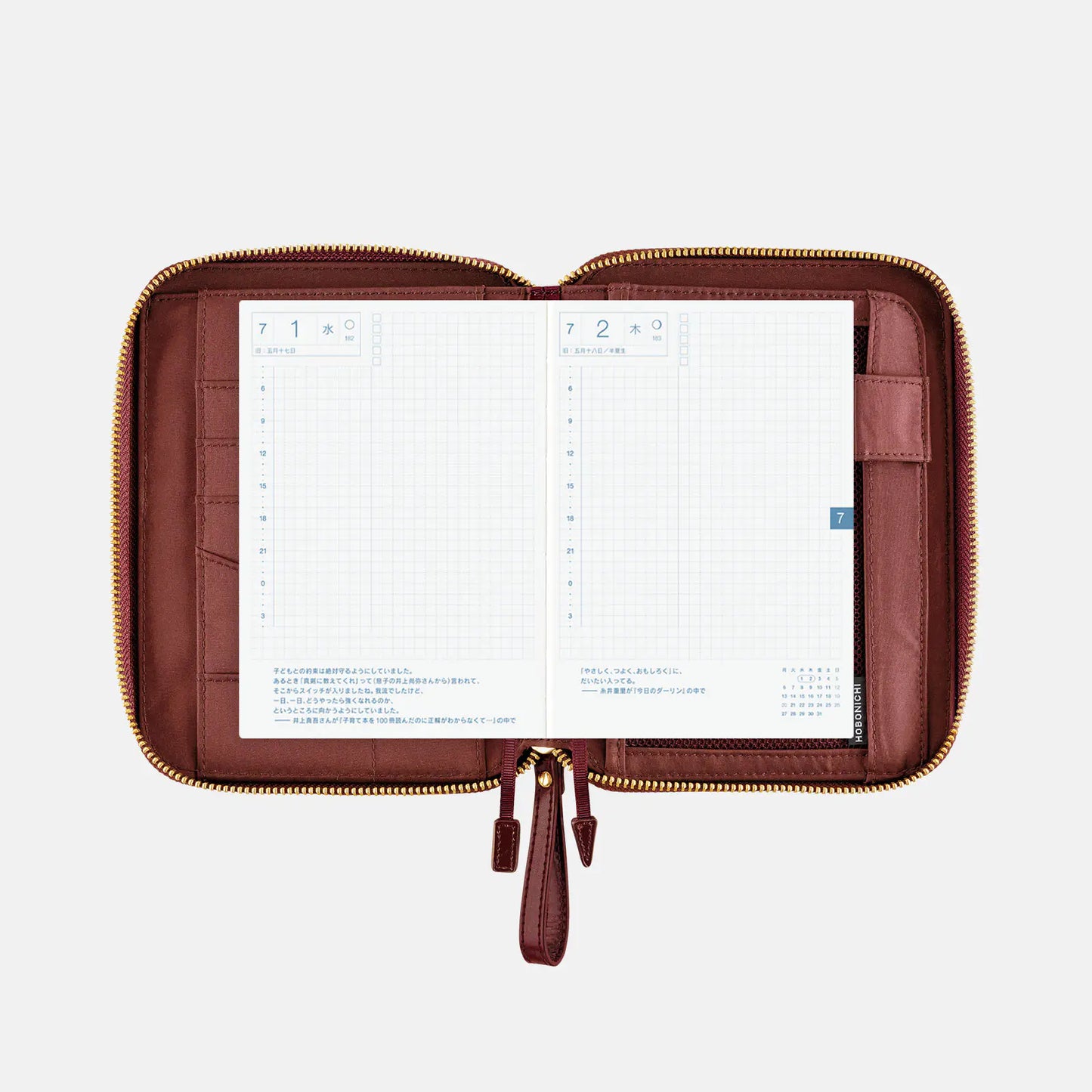 Single Color: Amarone [Hobonichi Original (A6) Techo Cover] (Cover Only)