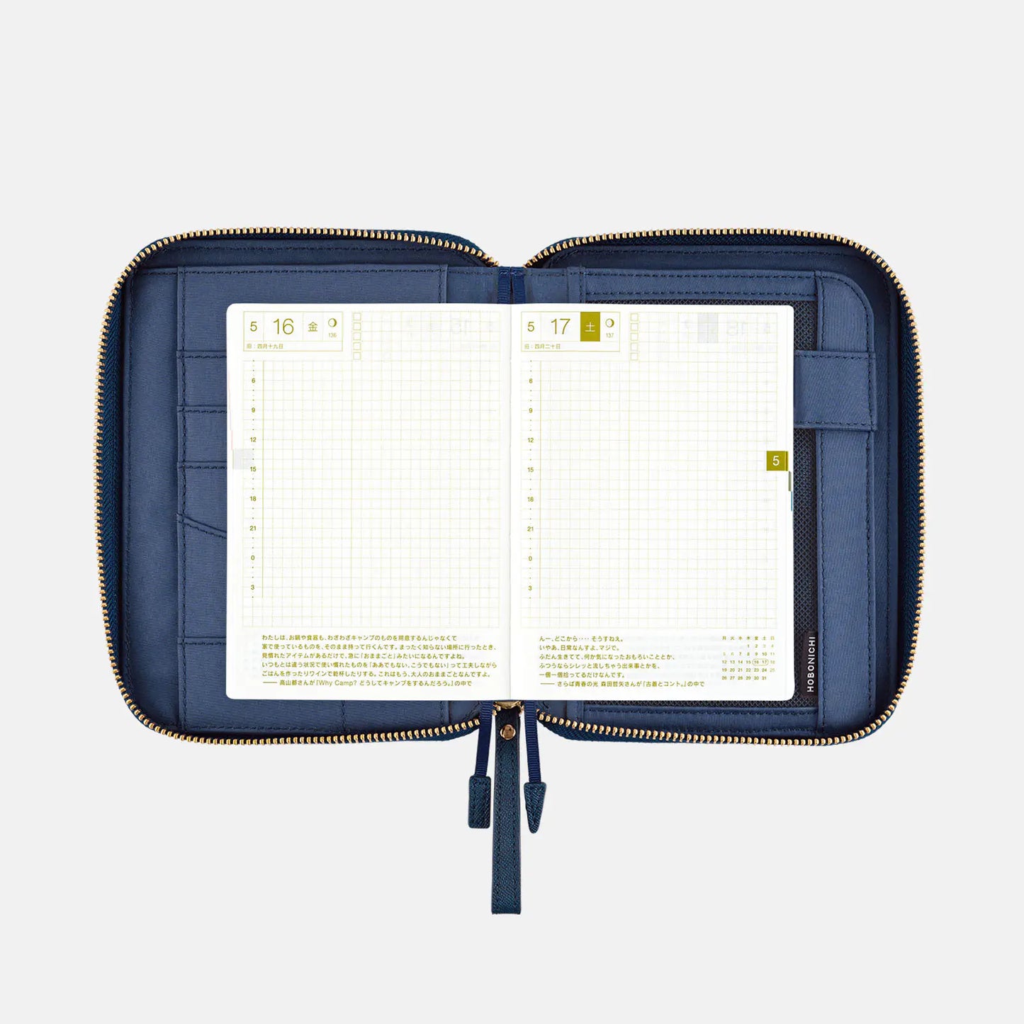 Single Color: Lago [Hobonichi Original (A6) Techo Cover] (Cover Only)