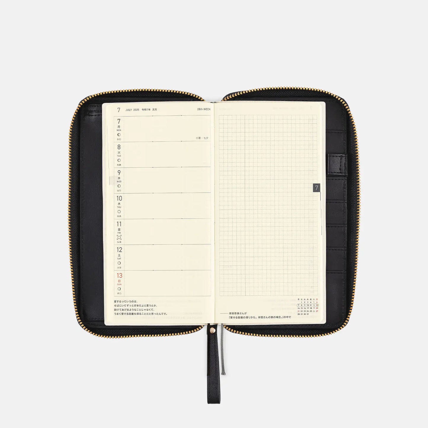 Single Color: Notte [Hobonichi Weeks Cover] (Cover Only)
