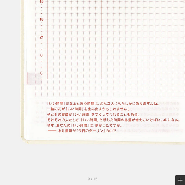 Hobonichi Techo 2025 Slash (Ivory) HON / A6 Size / Daily / Jan start / Mon start - English Edition
