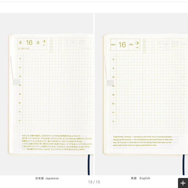 Hobonichi Techo 2025 Slash (Ivory) HON / A6 Size / Daily / Jan start / Mon start - English Edition