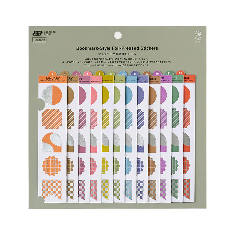 TSUKI no IRO: Bookmark-Style Foil-Pressed Stickers, 2027 Hobonichi Accessories