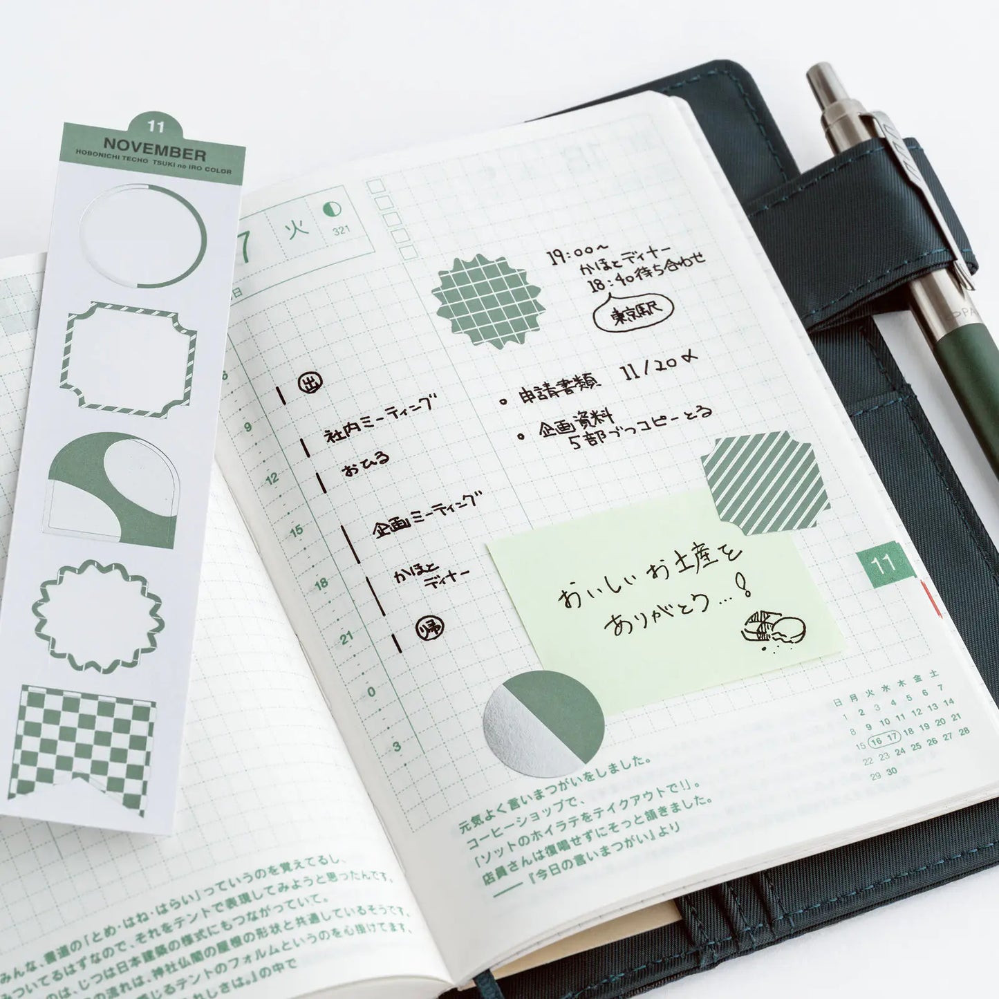 TSUKI no IRO: Bookmark-Style Foil-Pressed Stickers, 2027 Hobonichi Accessories