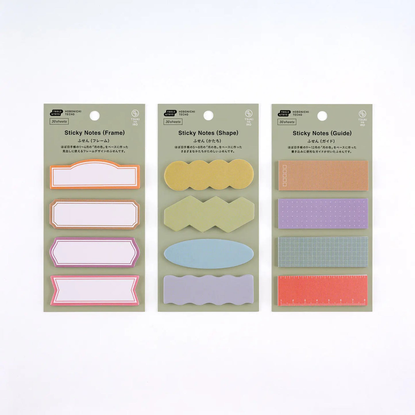 PRE-ORDER TSUKI no IRO: Sticky Notes ,  2026 Hobonichi Accessories
