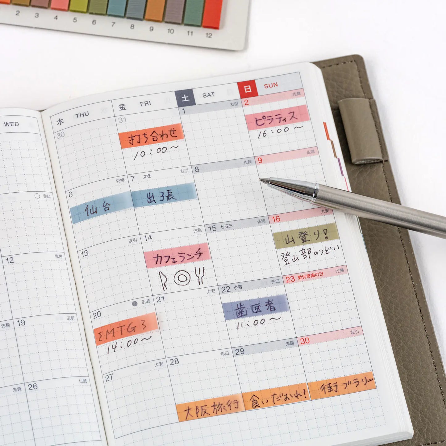 PRE-ORDER TSUKI no IRO: Translucent Sticky Notes ,  2026 Hobonichi Accessories