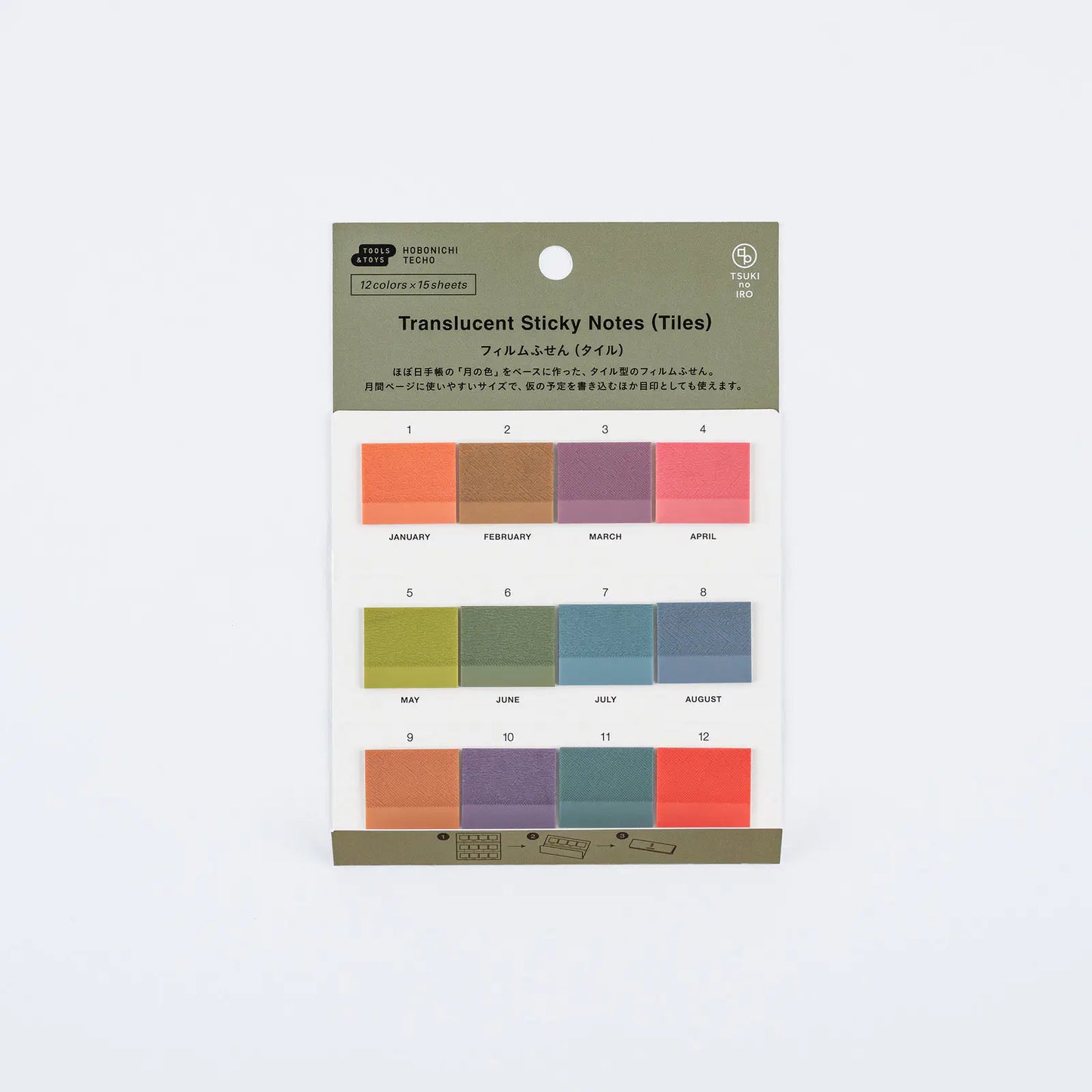 TSUKI no IRO: Translucent Sticky Notes (Tiles), 2027 Hobonichi Accessories