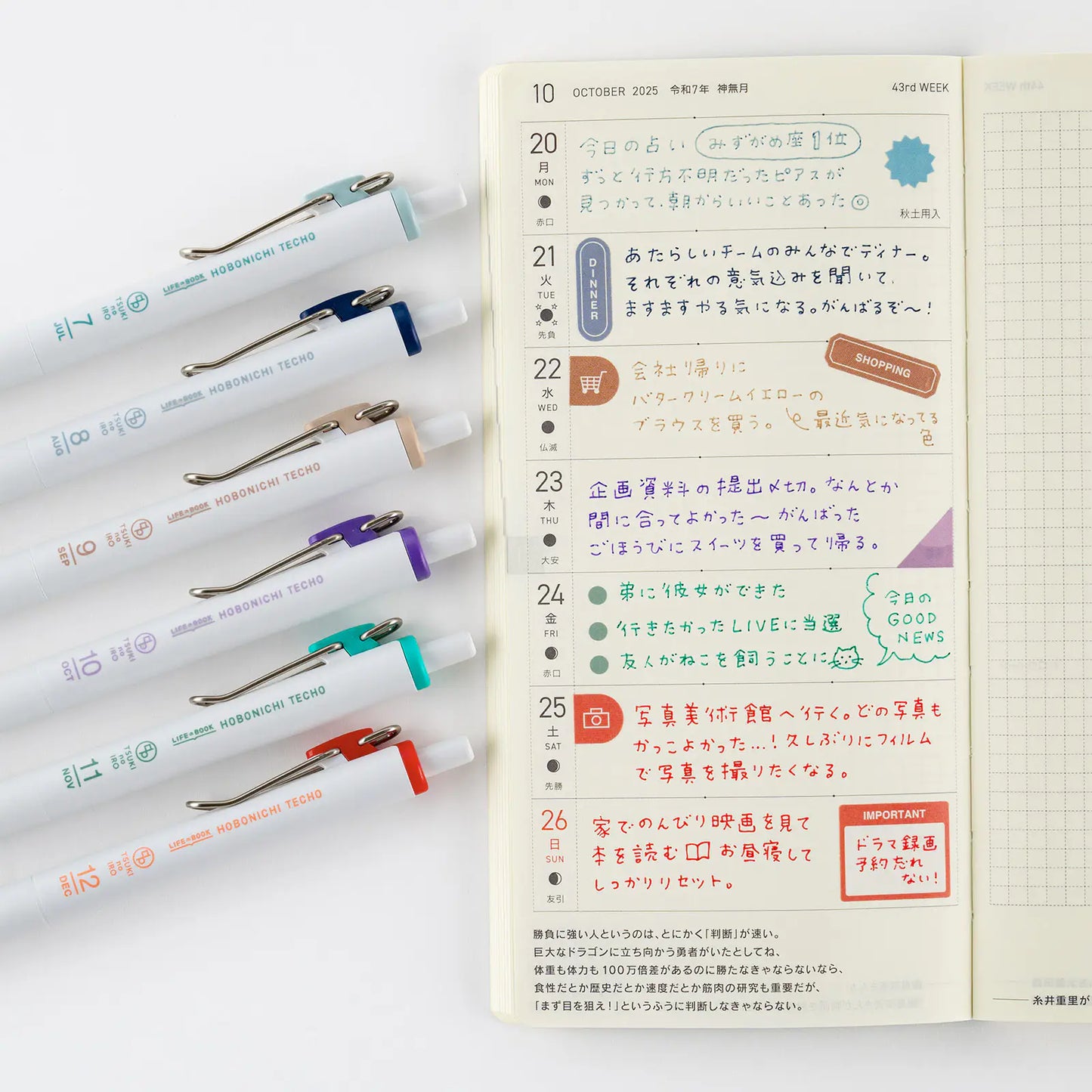 PRE-ORDER TSUKI no IRO: Uniball One 0.38mm - Set of 6 with Case Jan-June Set / July-Dec Set ,  2026 Hobonichi Accessories