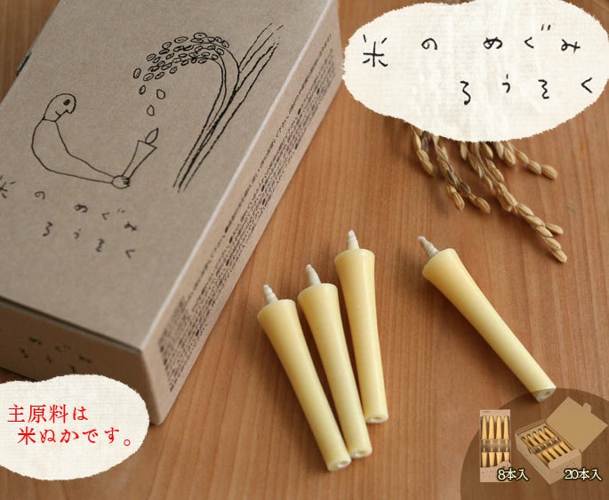 Takazawa Candle KOME-NO-MEGUMI [Blessing of Rice] Candles 20 pcs Set, Japanese Wa-Rousoku (Japanese candle)