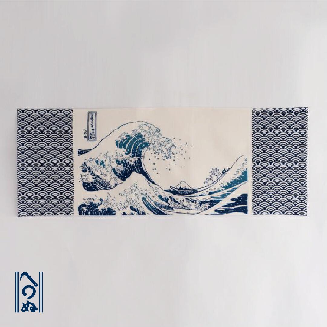 Tenugui Towel (Japanese Hand Towel) - The Great Wave off Kanagawa -