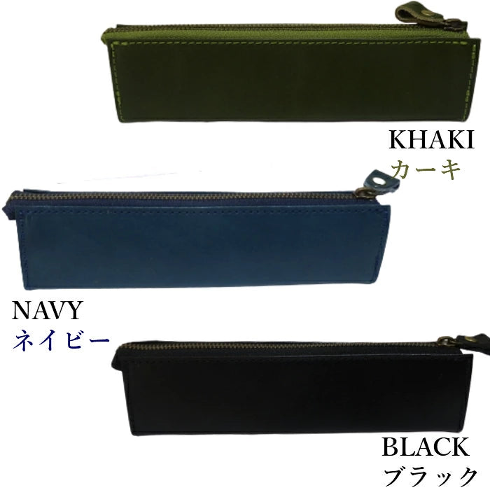 High Quality Tochigi Leather Pencil Case, Japanese leather pencil case, Japanese leather pen case
