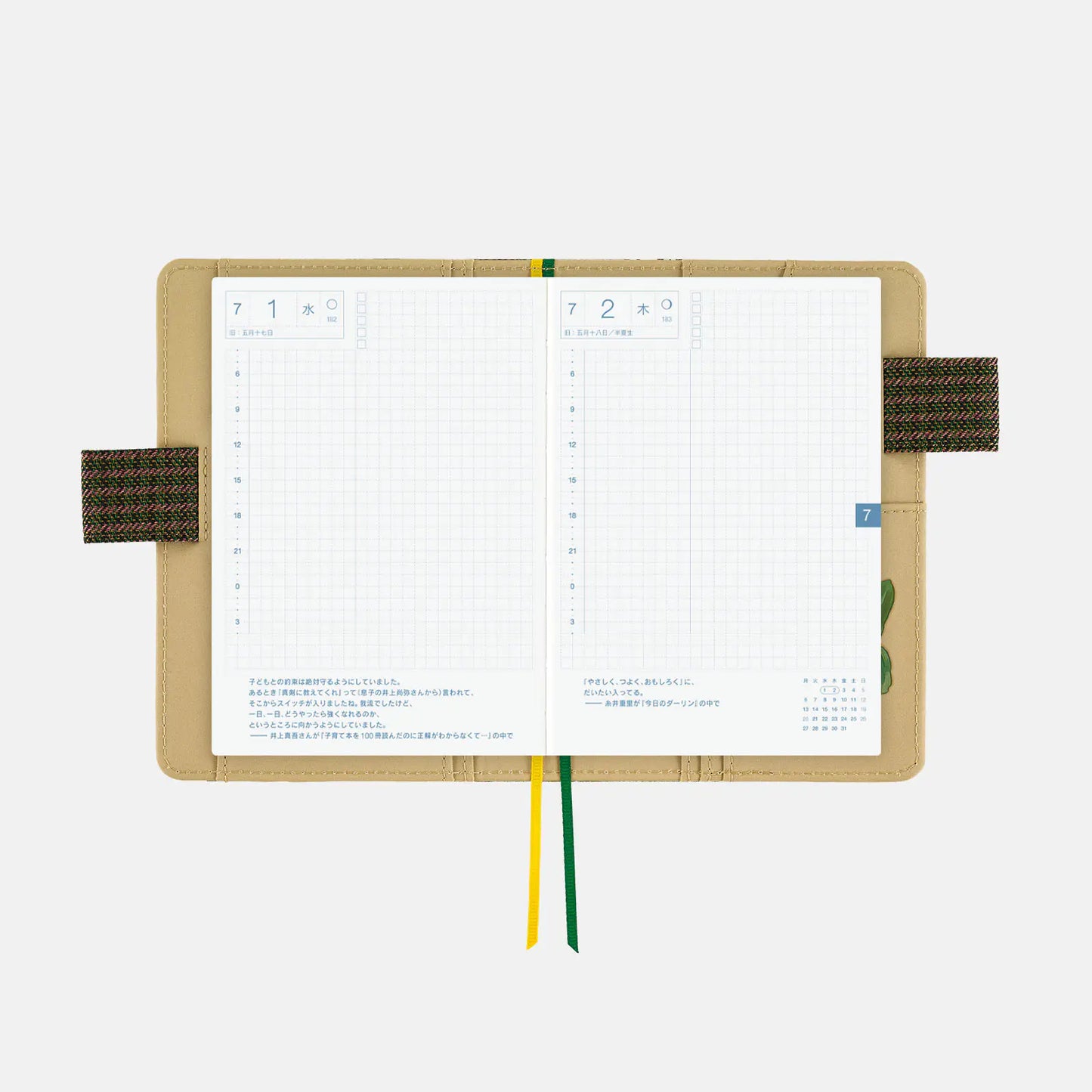 Tolight: Garden of Botany [Hobonichi Original (A6) Techo Cover] (Cover Only)