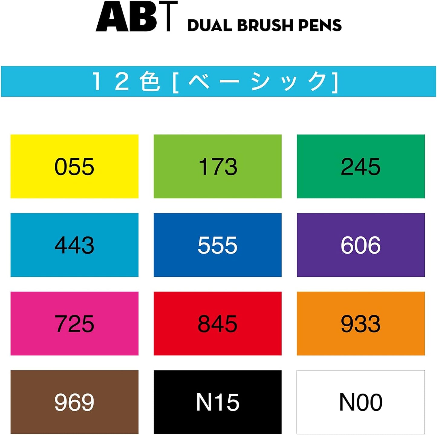 Tombow Pencil Dual Brush Pen 12 Color Set - Basic Color Set -, Hobonichi Accessories