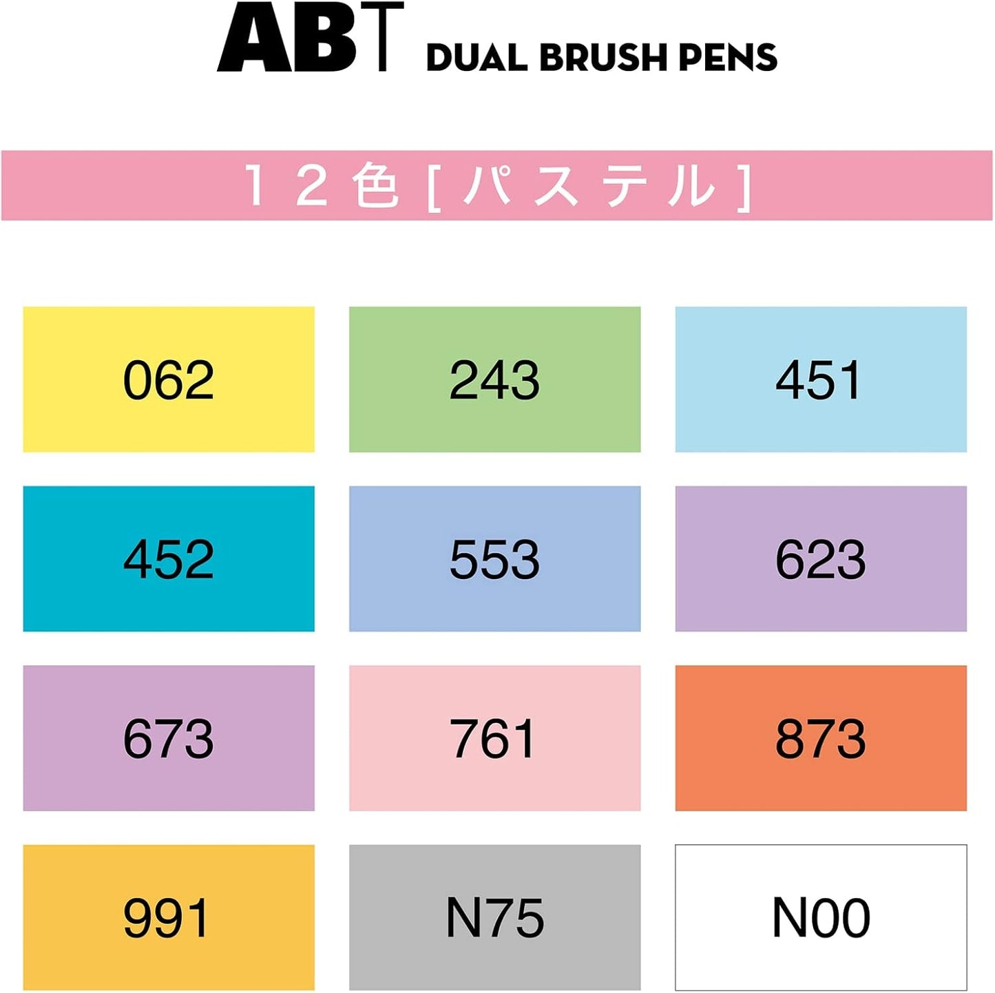 Tombow Pencil Dual Brush Pen 12 Color Set - Pastel Color Set -, Hobonichi Accessories