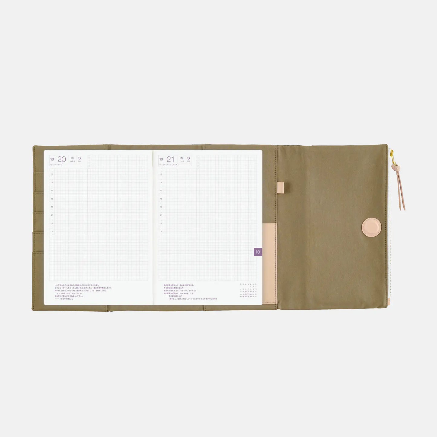 Tragen: Bitter Plaid  [Hobonichi Cousin (A5) Techo Cover] (Cover Only)