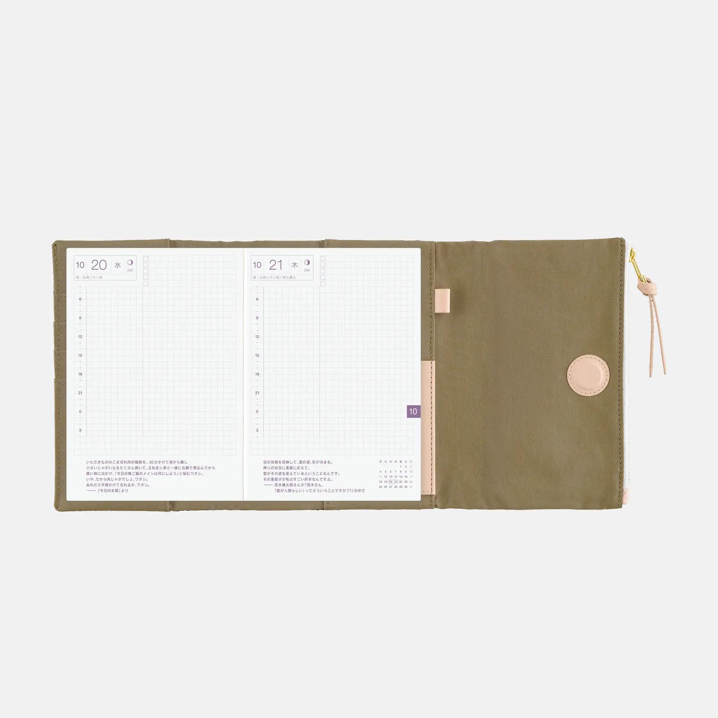 Tragen: Bitter Plaid [Hobonichi Original (A6) Techo Cover] (Cover Only)