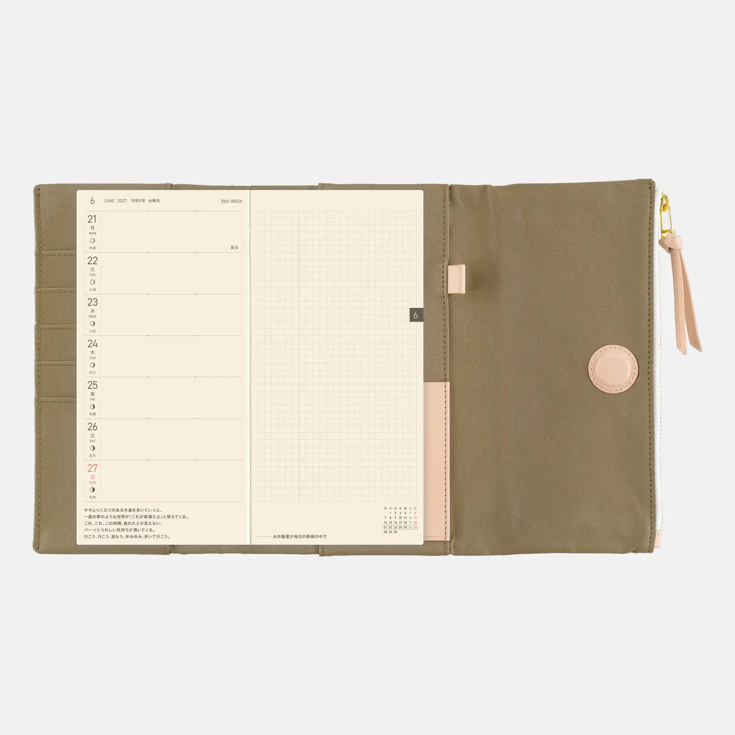Tragen: Bitter Plaid  [Hobonichi Weeks Cover] (Cover Only)