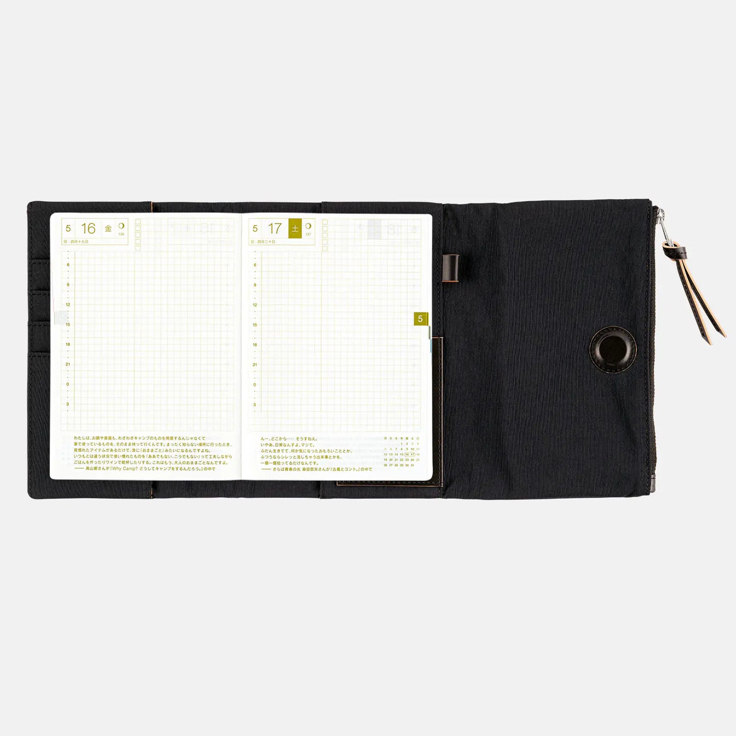 Tragen: Black [Hobonichi Original (A6) Techo Cover] (Cover Only)