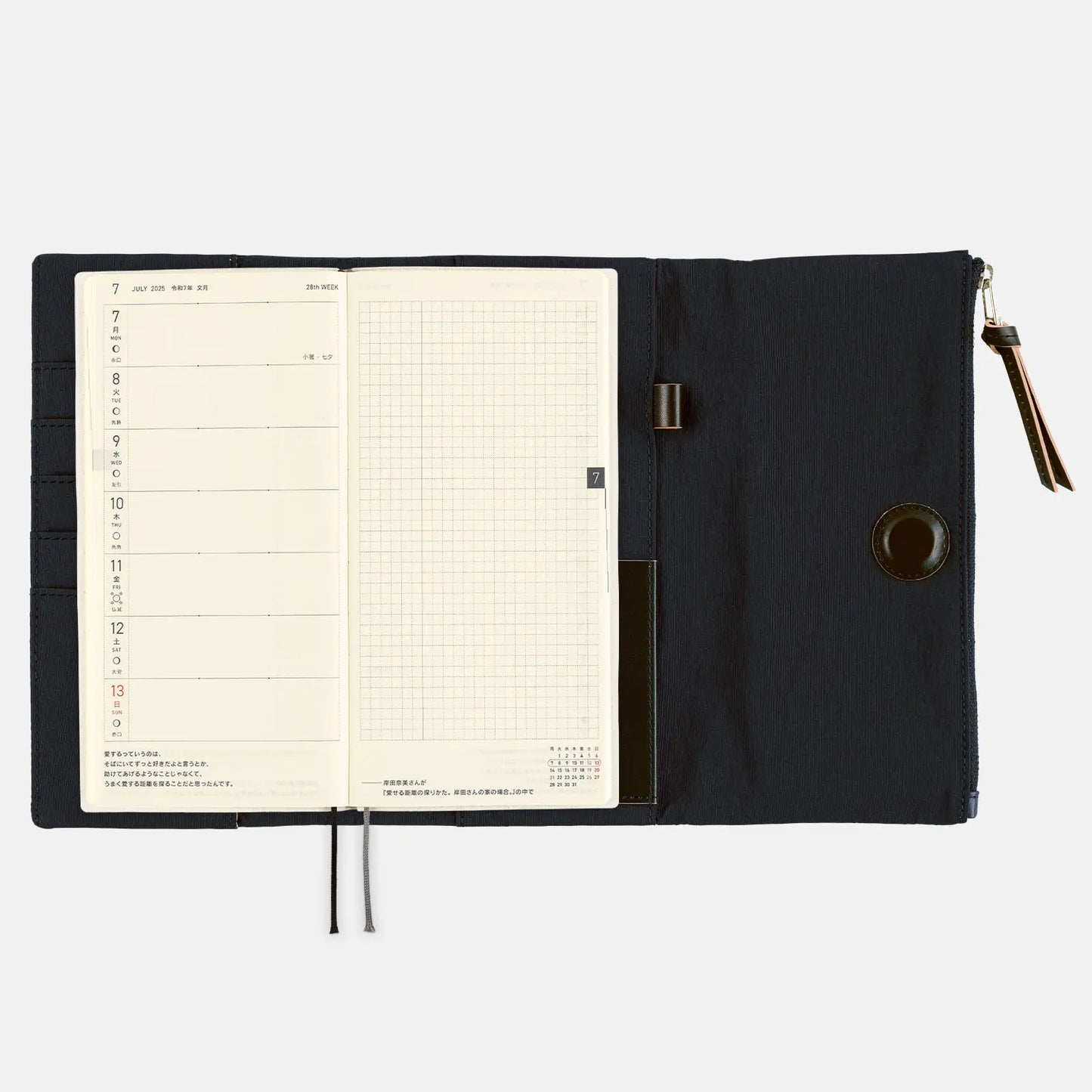 Tragen: Black [Hobonichi Weeks Cover] (Cover Only)