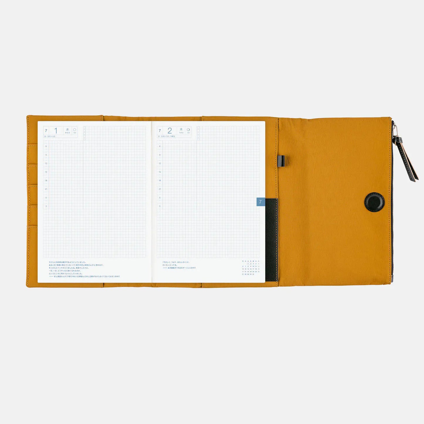 Tragen: Mustard [Hobonichi Cousin (A5) Techo Cover] (Cover Only)