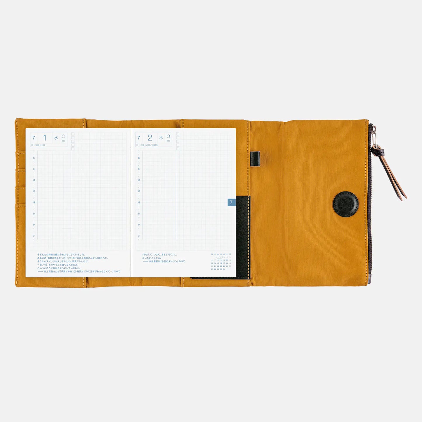 Tragen: Mustard [Hobonichi Original (A6) Techo Cover] (Cover Only)
