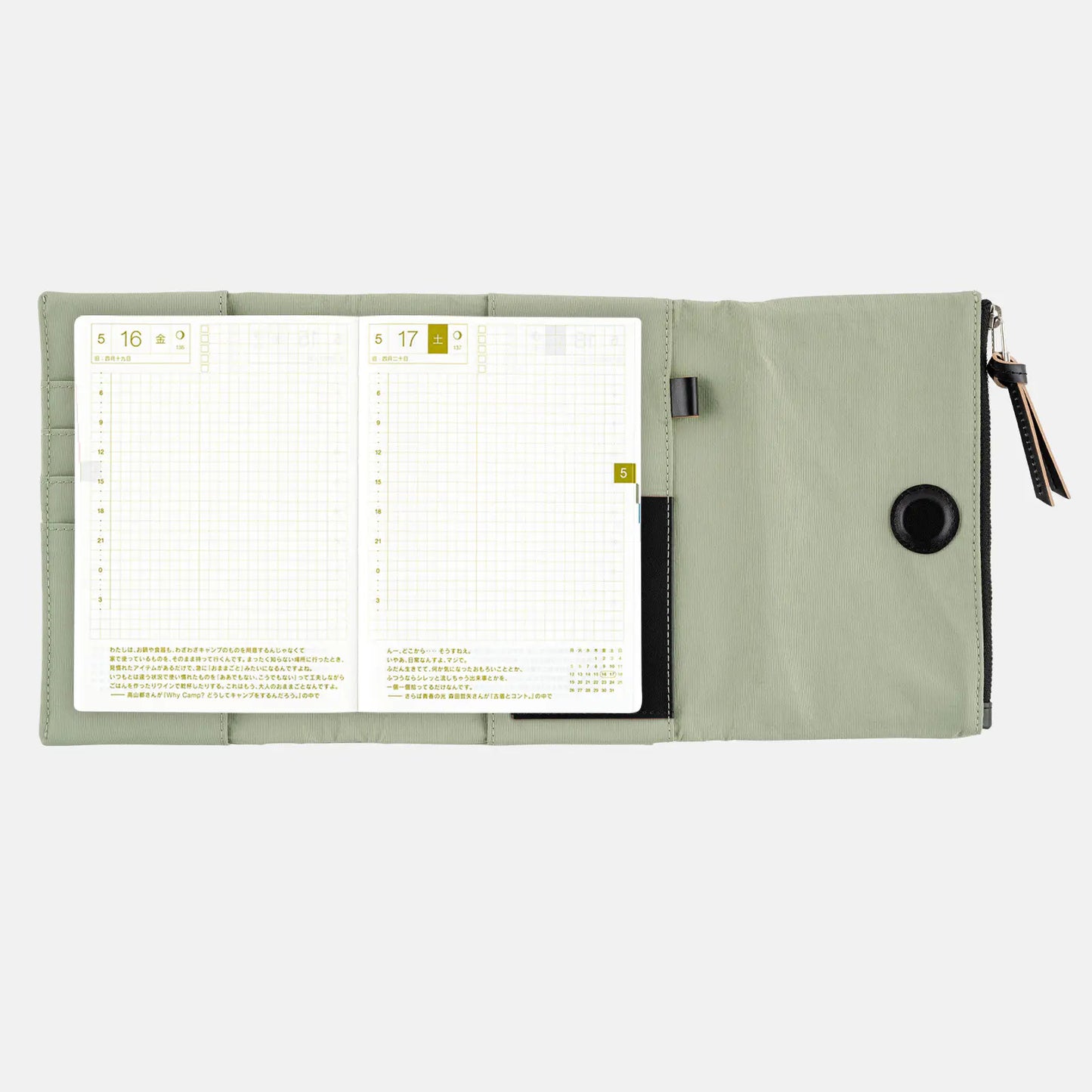 Tragen: Oakmoss [Hobonichi Original (A6) Techo Cover] (Cover Only)