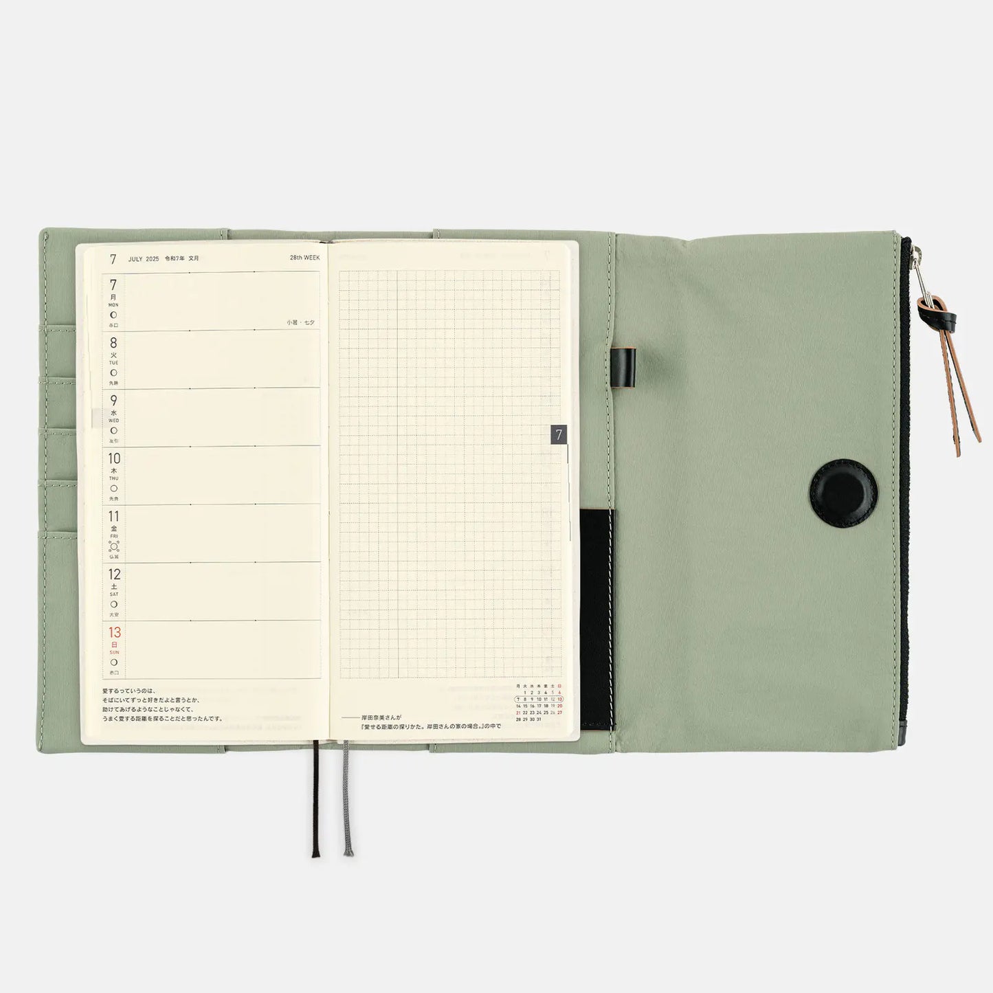 Tragen: Oakmoss [Hobonichi Weeks Cover] (Cover Only)
