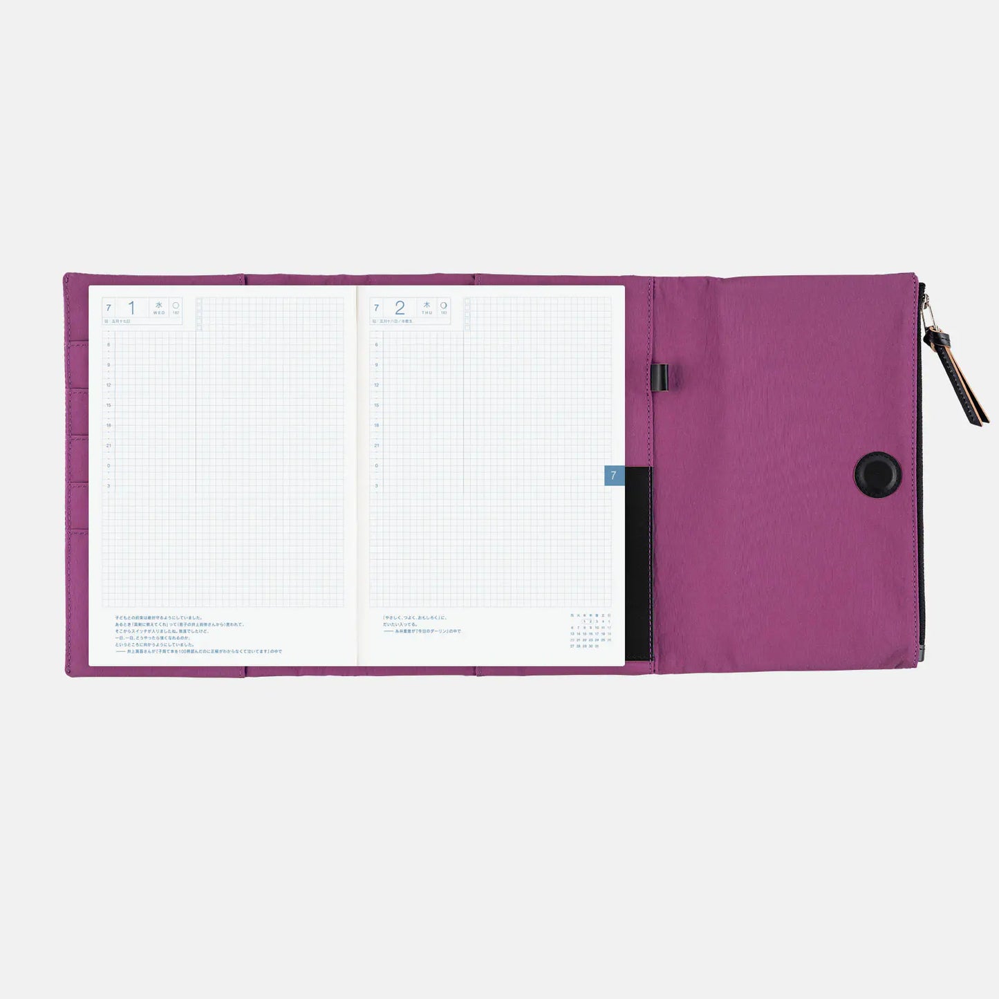 Tragen: Purple [Hobonichi Cousin (A5) Techo Cover] (Cover Only)