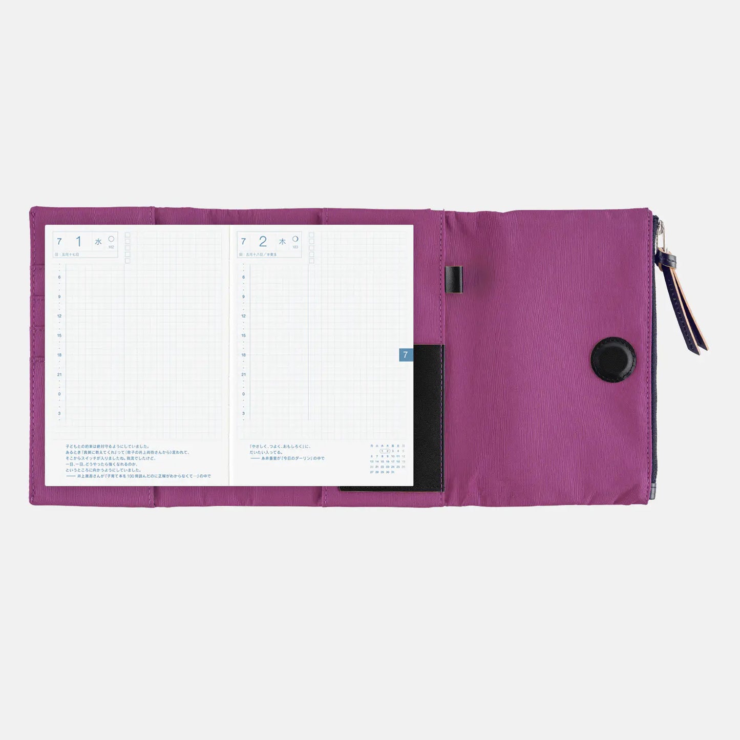 Tragen: Purple [Hobonichi Original (A6) Techo Cover] (Cover Only)