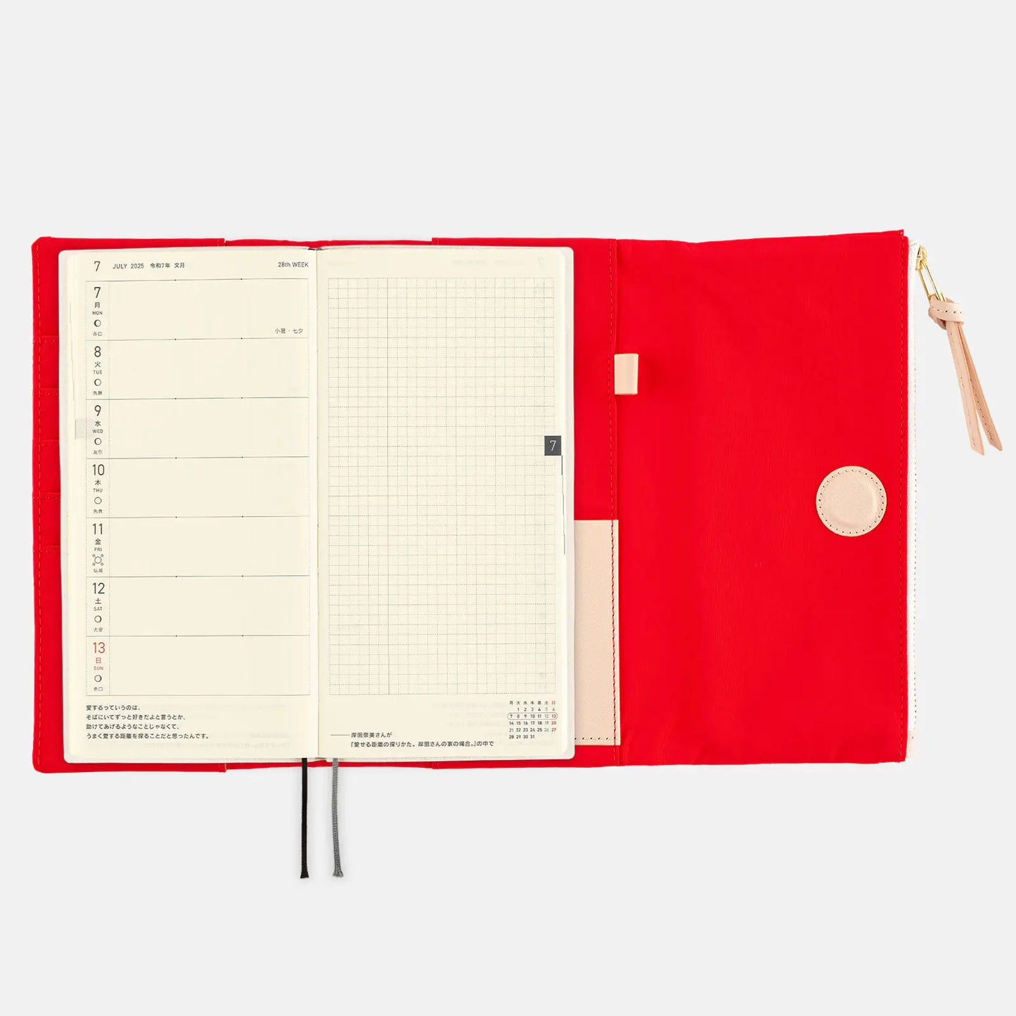 Tragen: Red [Hobonichi Weeks Cover] (Cover Only)