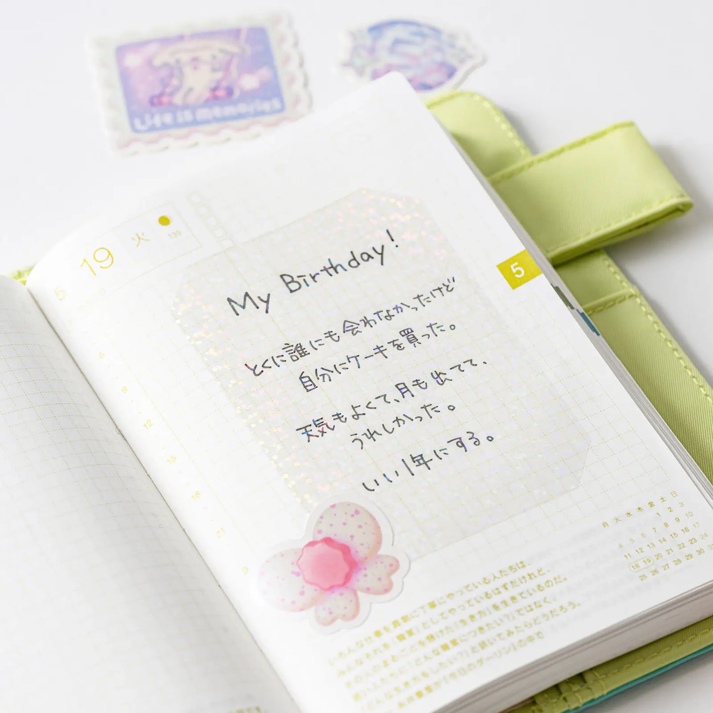 Unforgettable Day Stickers: Heavenly Sweets,  2026 Hobonichi Accessories