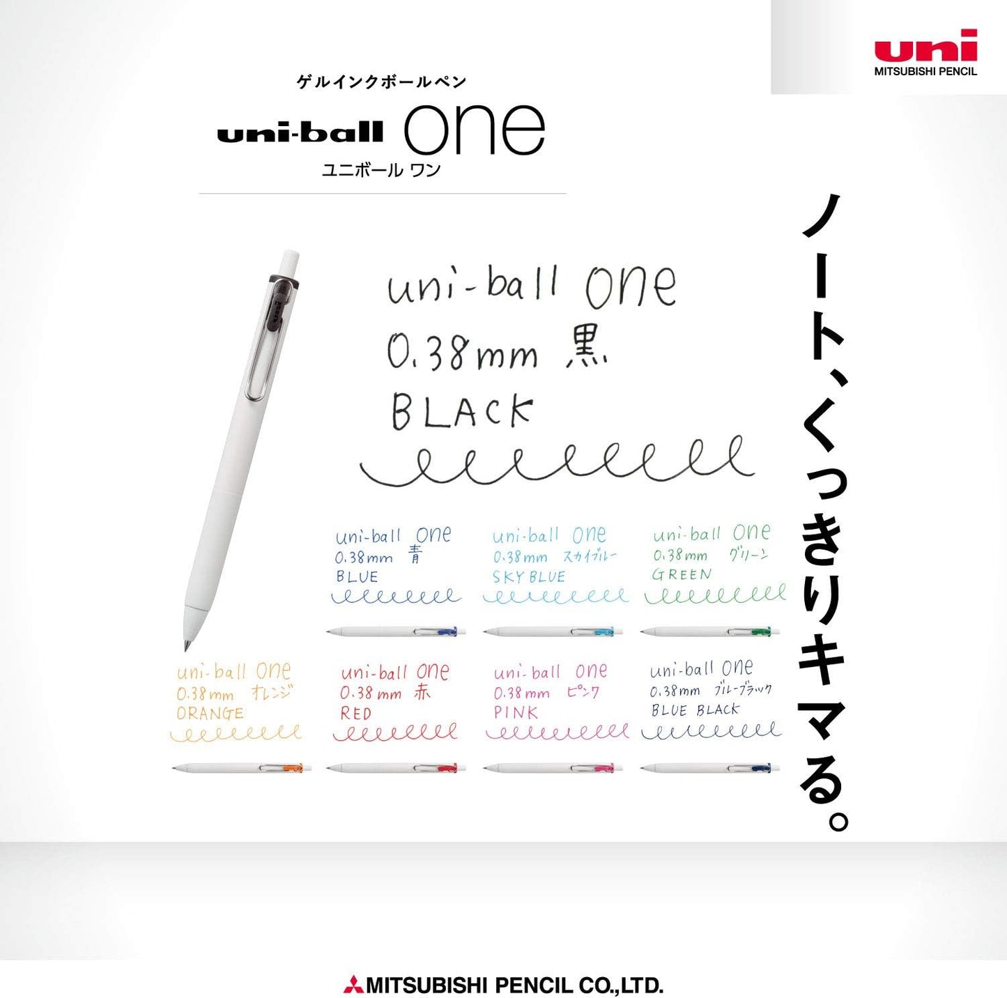 Uni Ball One Gel Ink 0.38mm Ballpoint Pen 8 Colors Set