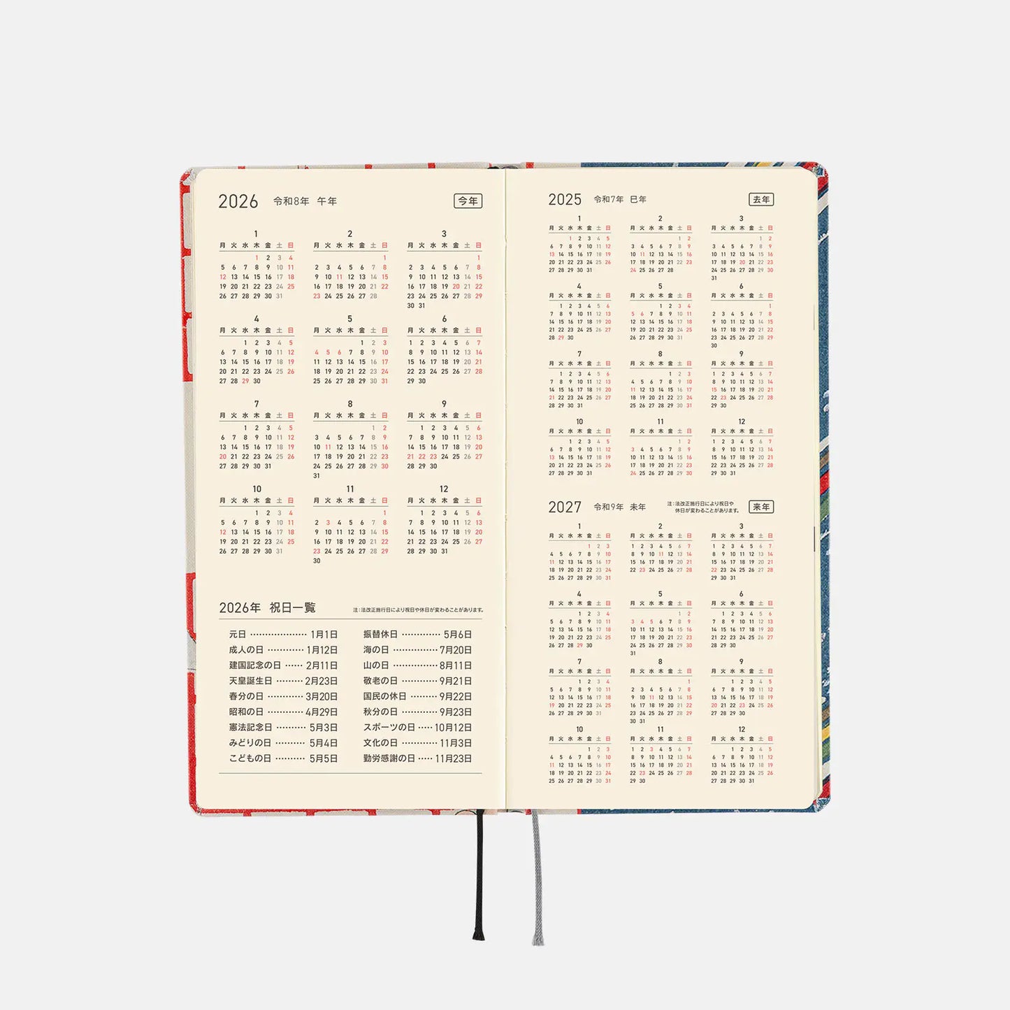 Hobonichi Techo 2026 Spring April Start - Unsodo: Bijutsukai (Blue Pigeons) Weeks Hardcover Book / Weekly Horizontal / April Start / Mon start - Japanese Edition