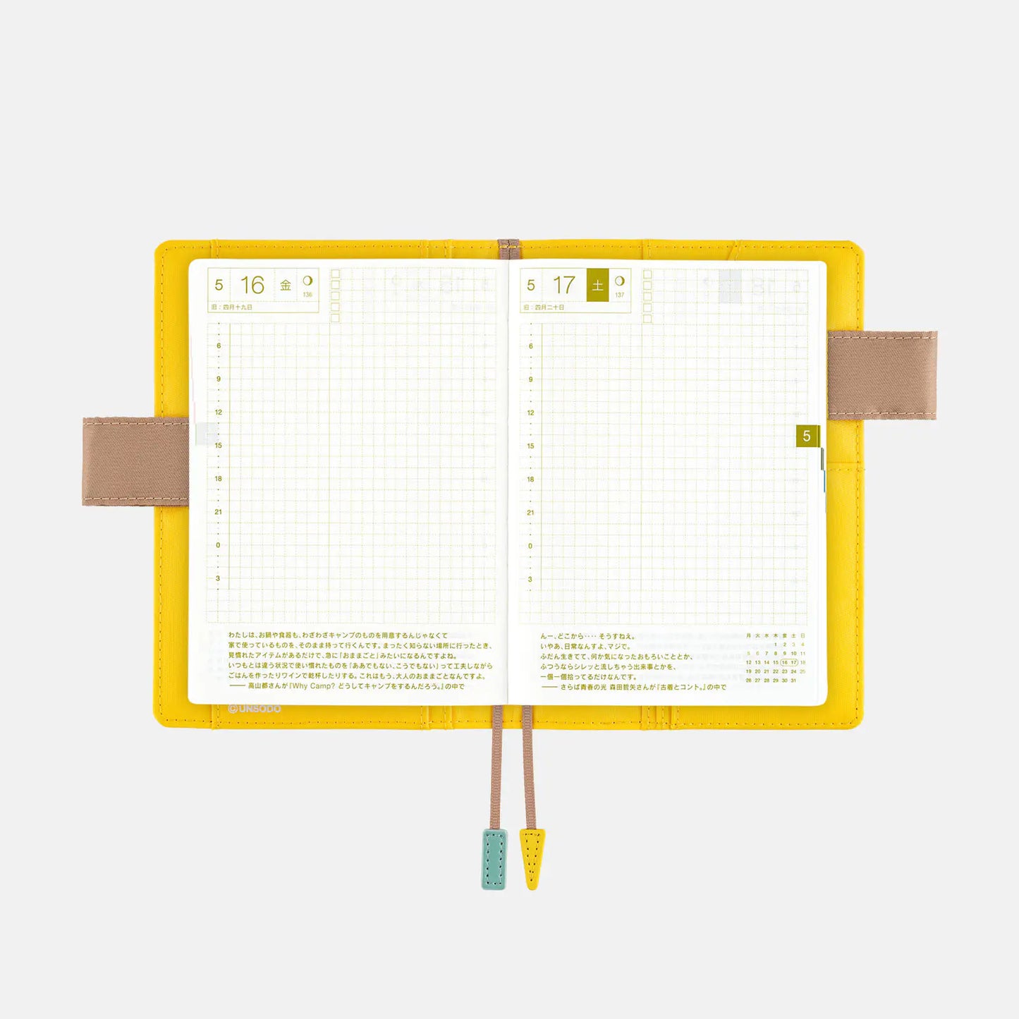 Unsodo: Bijutsukai (Ferry) [Hobonichi Original (A6) Techo Cover] (Cover Only)