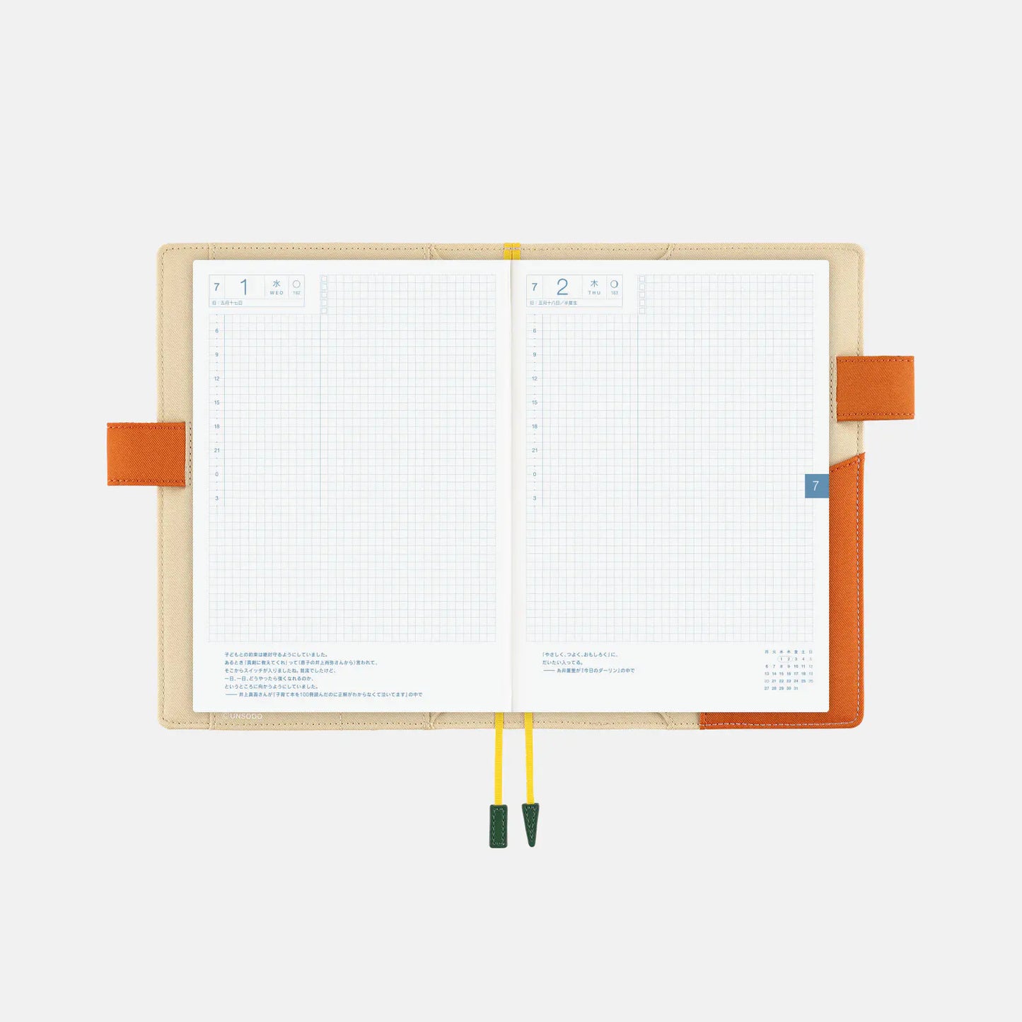 Unsodo: Bijutsukai (Wild Rabbits) [Hobonichi Cousin (A5) Techo Cover] (Cover Only)