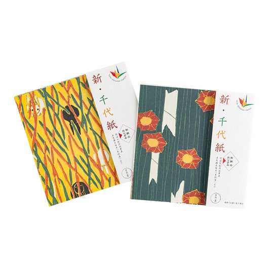 Unsodo: New Chiyogami Bijutsukai,  2025 Hobonichi Accessories
