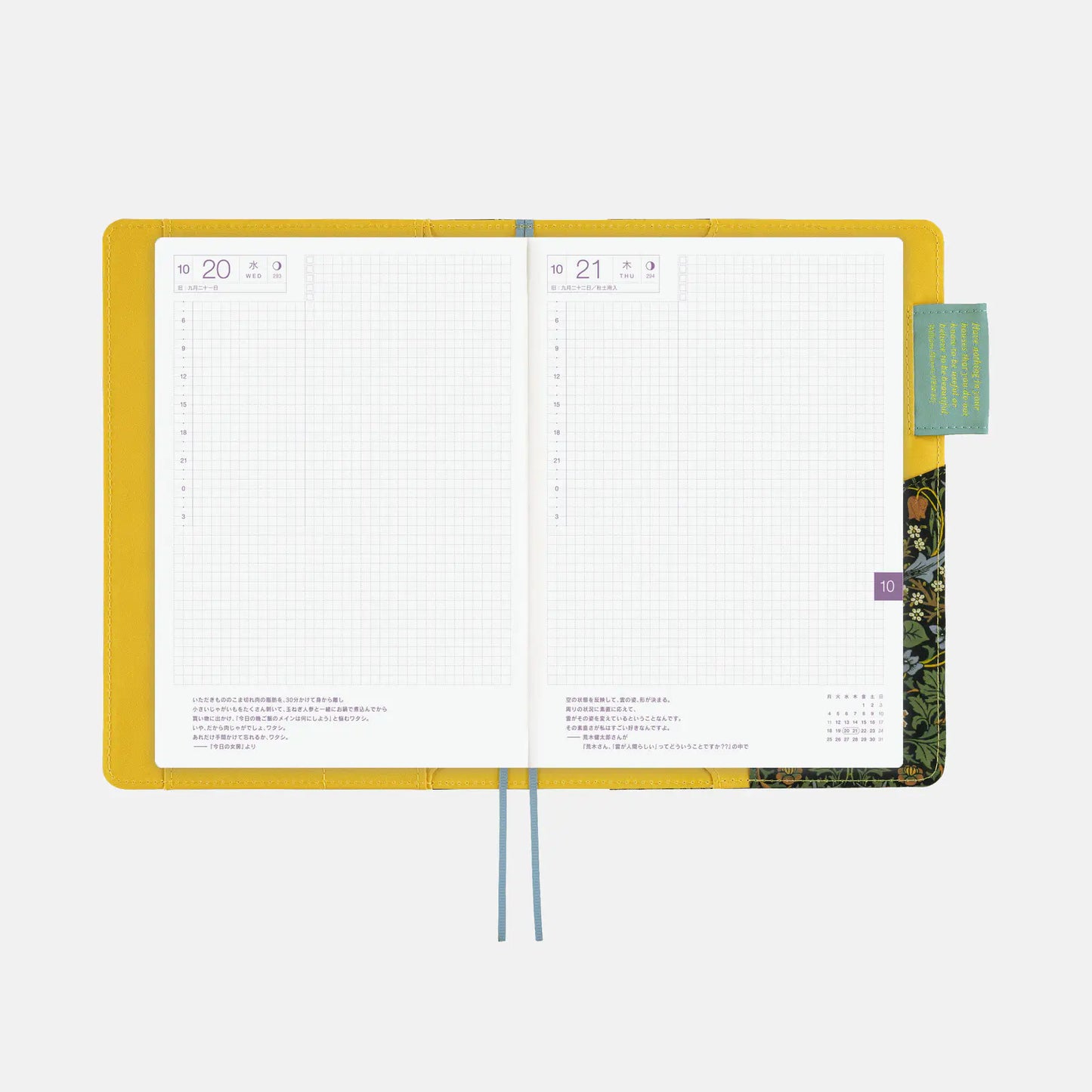 V&A Series: Blackthorn [Hobonichi Cousin (A5) Techo Cover] (Cover Only)