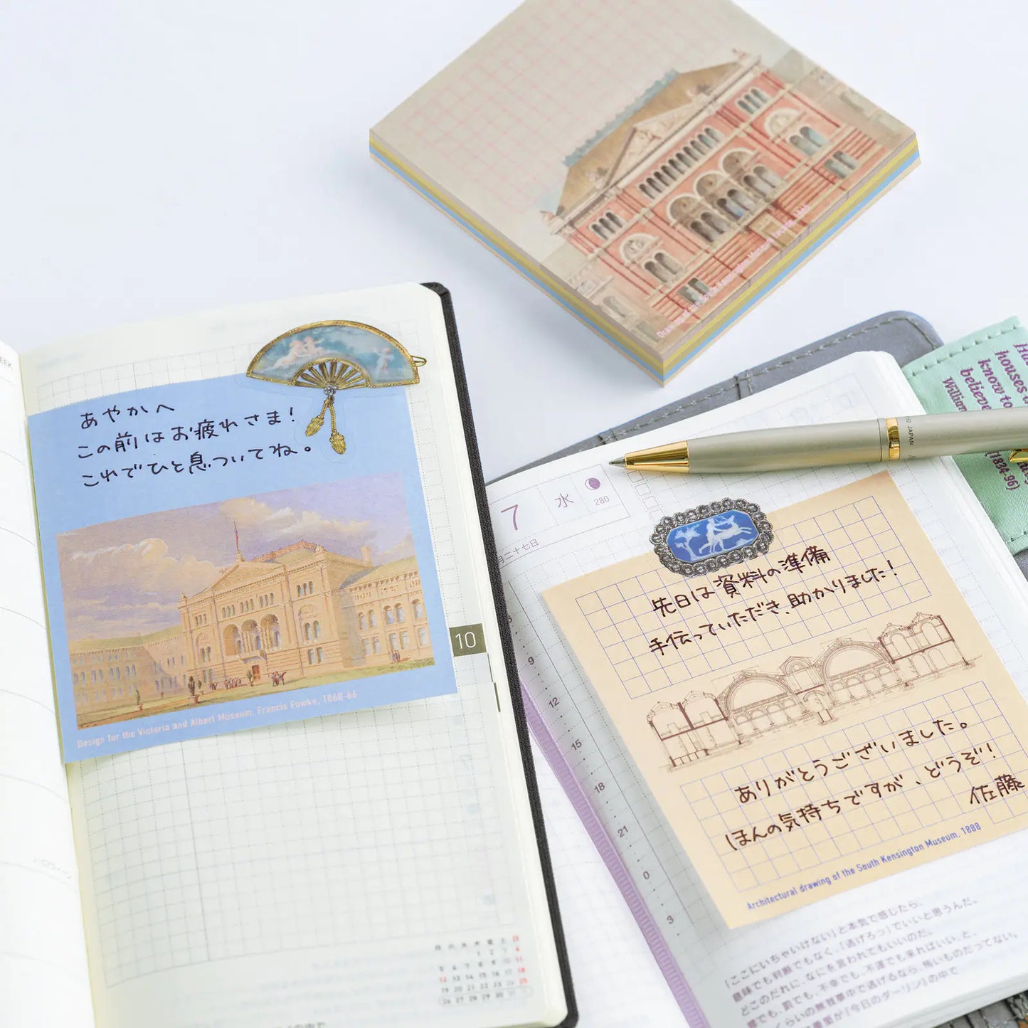 V&A Series: South Kensington Museum Sticky Notes, 2027 Hobonichi Accessories