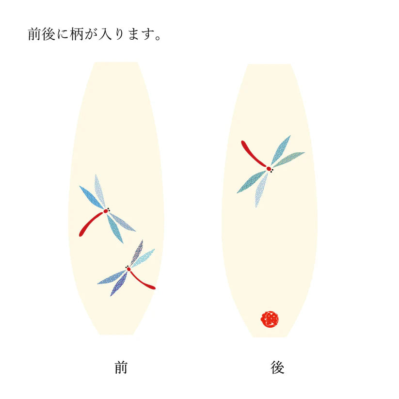 Wind Bell Suifu Lantern - Dragonfly - , Japanese Chochin, traditional japanese paper lantern