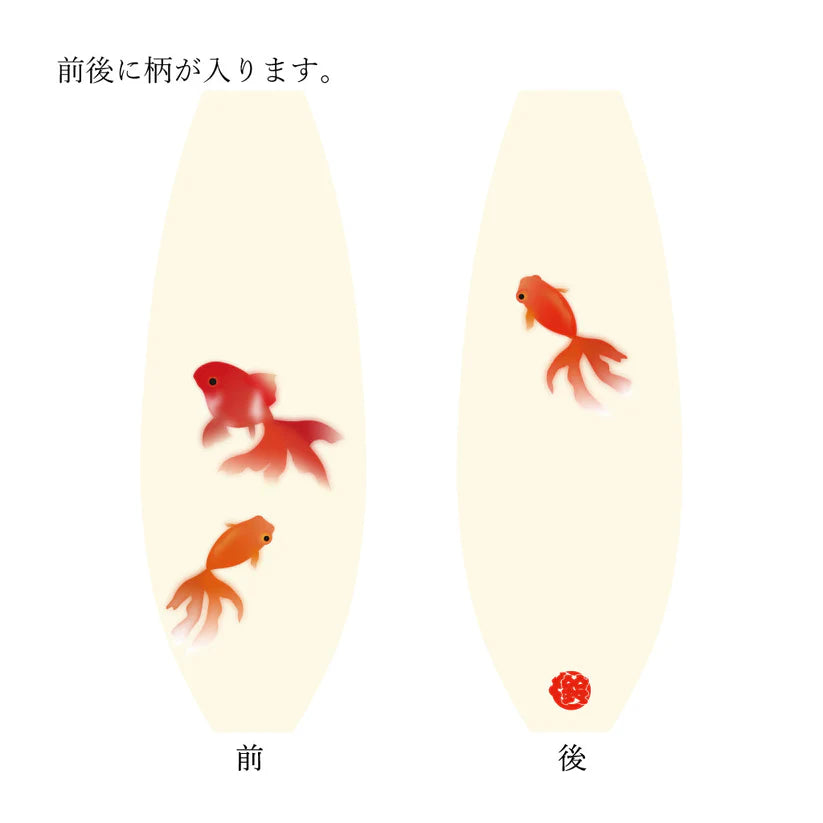 Wind Bell Suifu Lantern - Goldfish - , Japanese Chochin, traditional japanese paper lantern