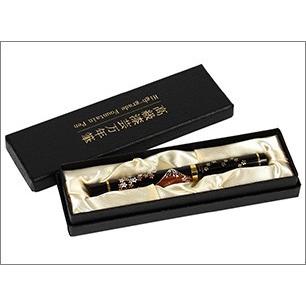 Yamanaka Lacquer Ware High Grade MAKI-E Urushi Lacquer Fountain Pen - Mt.Fuji and Cherry Blossom -