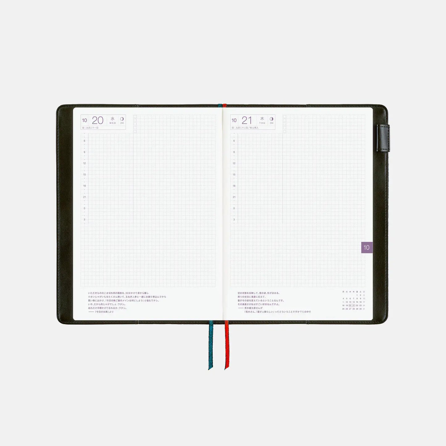 Yoshie Watanabe: Petit Bloom [Hobonichi Cousin (A5) Techo Cover] (Cover Only)