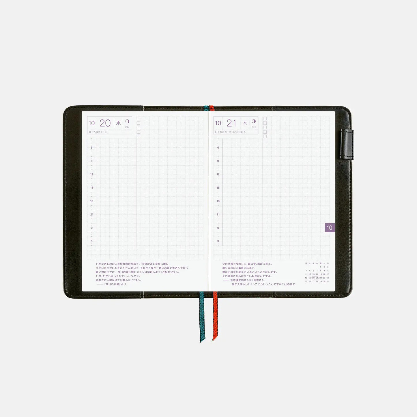 Yoshie Watanabe: Petit Bloom [Hobonichi Original (A6) Techo Cover] (Cover Only)