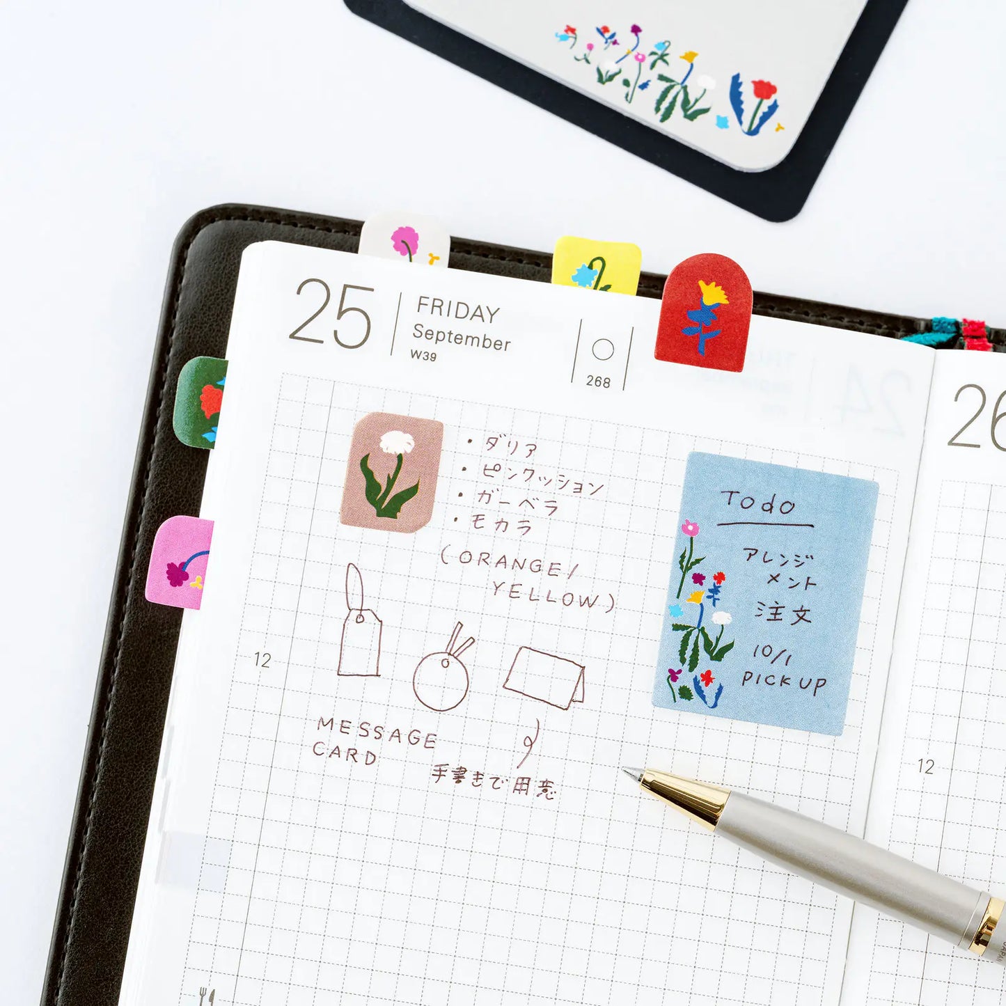 Yoshie Watanabe: Sticky Notes (Petit Bloom), 2027 Hobonichi Accessories