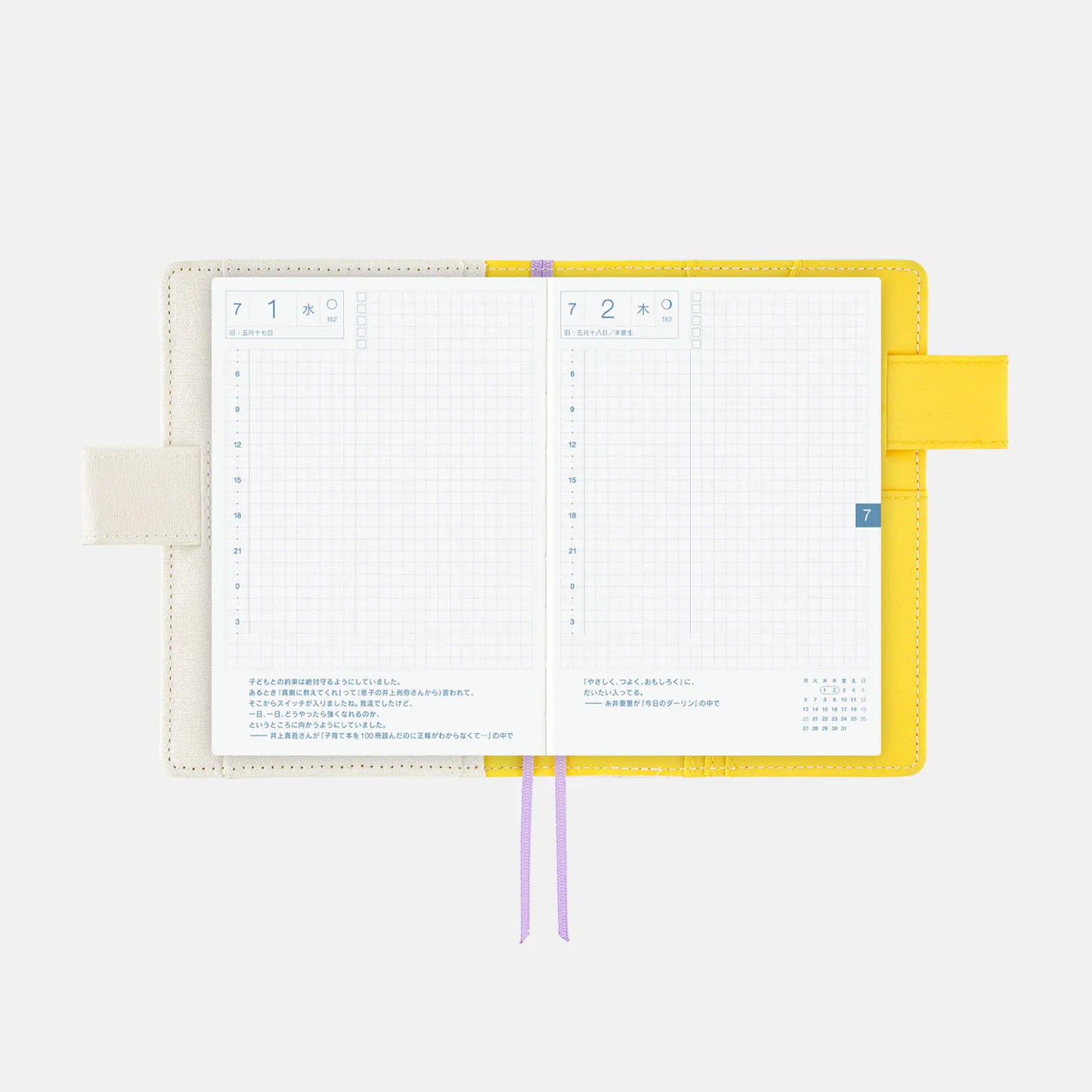 Yuichi Inoue: Hana (Flower) [Hobonichi Original (A6) Techo Cover] (Cover Only)