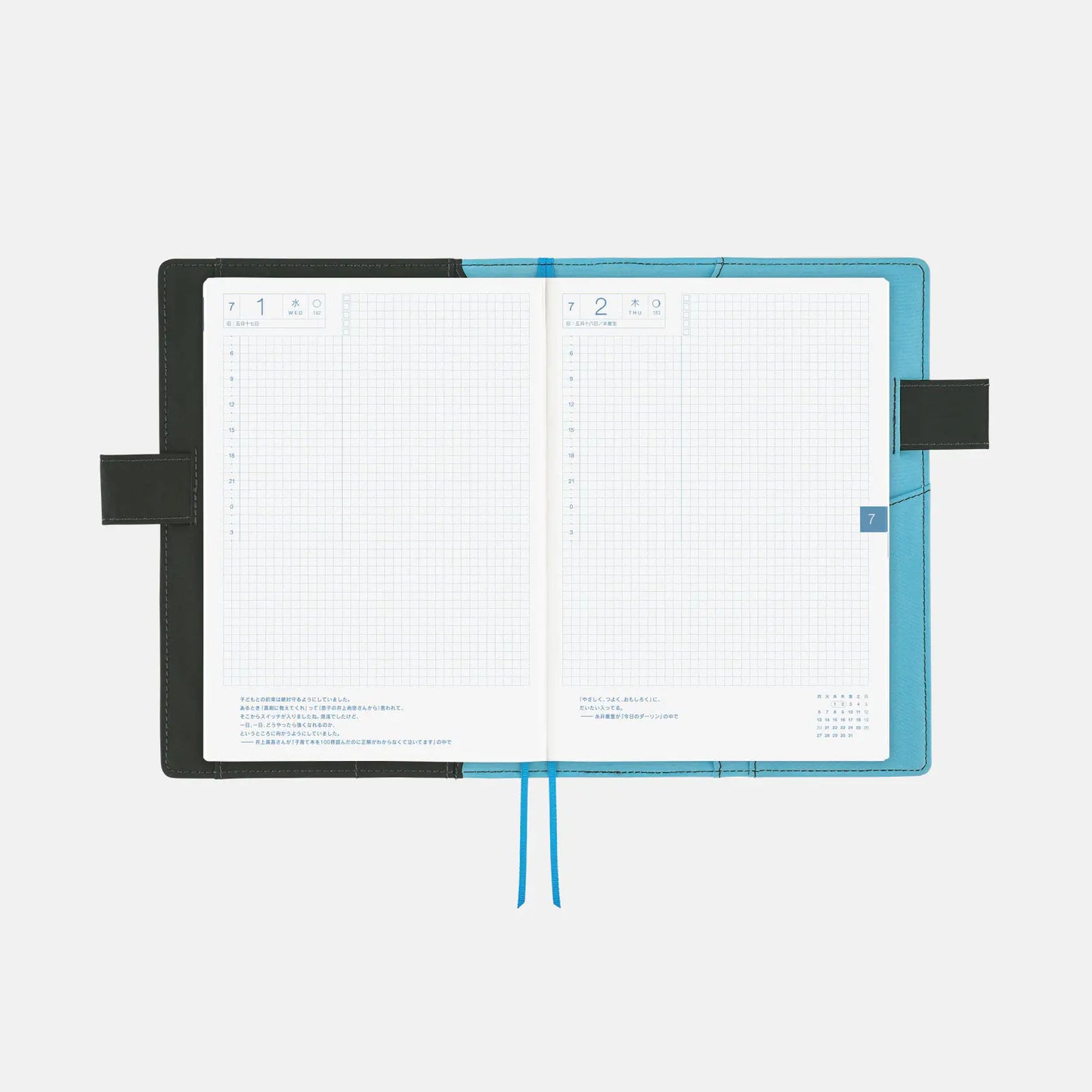Yuichi Inoue: Jo (Going up) [Hobonichi Cousin (A5) Techo Cover] (Cover Only)