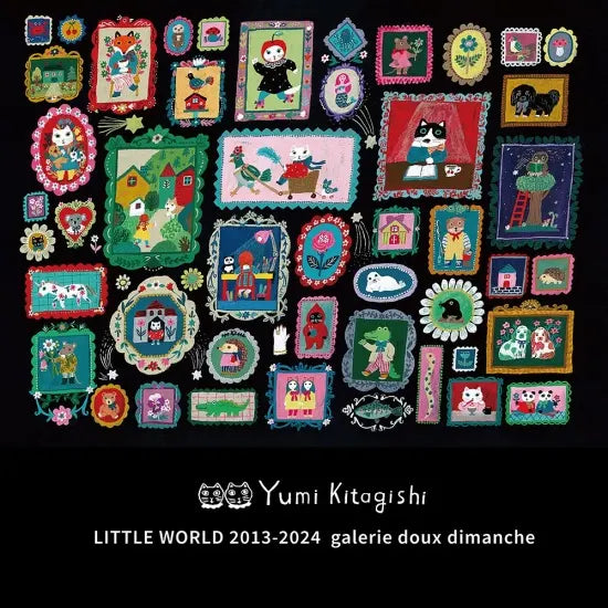 Yumi Kitagishi: Art Book - LITTLE WORLD -