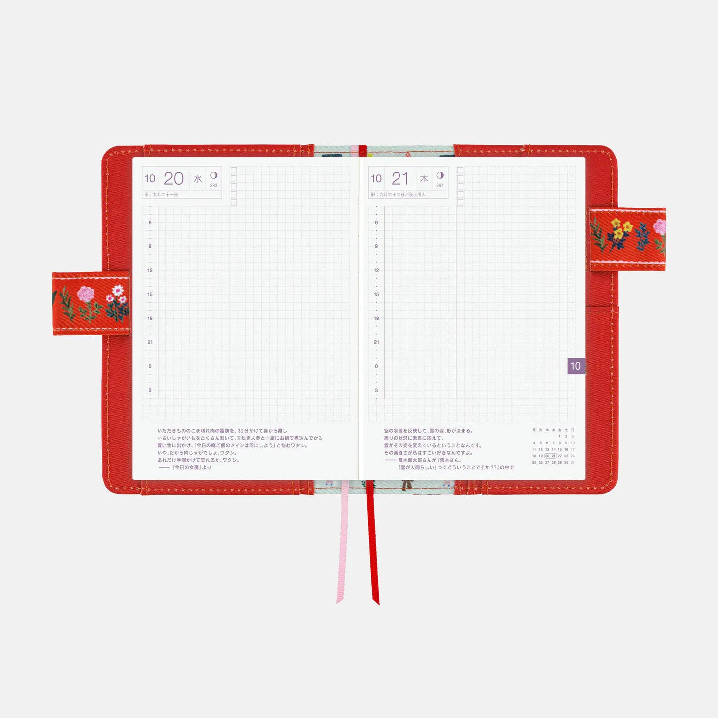 Yumi Kitagishi: White Cat House [Hobonichi Original (A6) Techo Cover] (Cover Only)