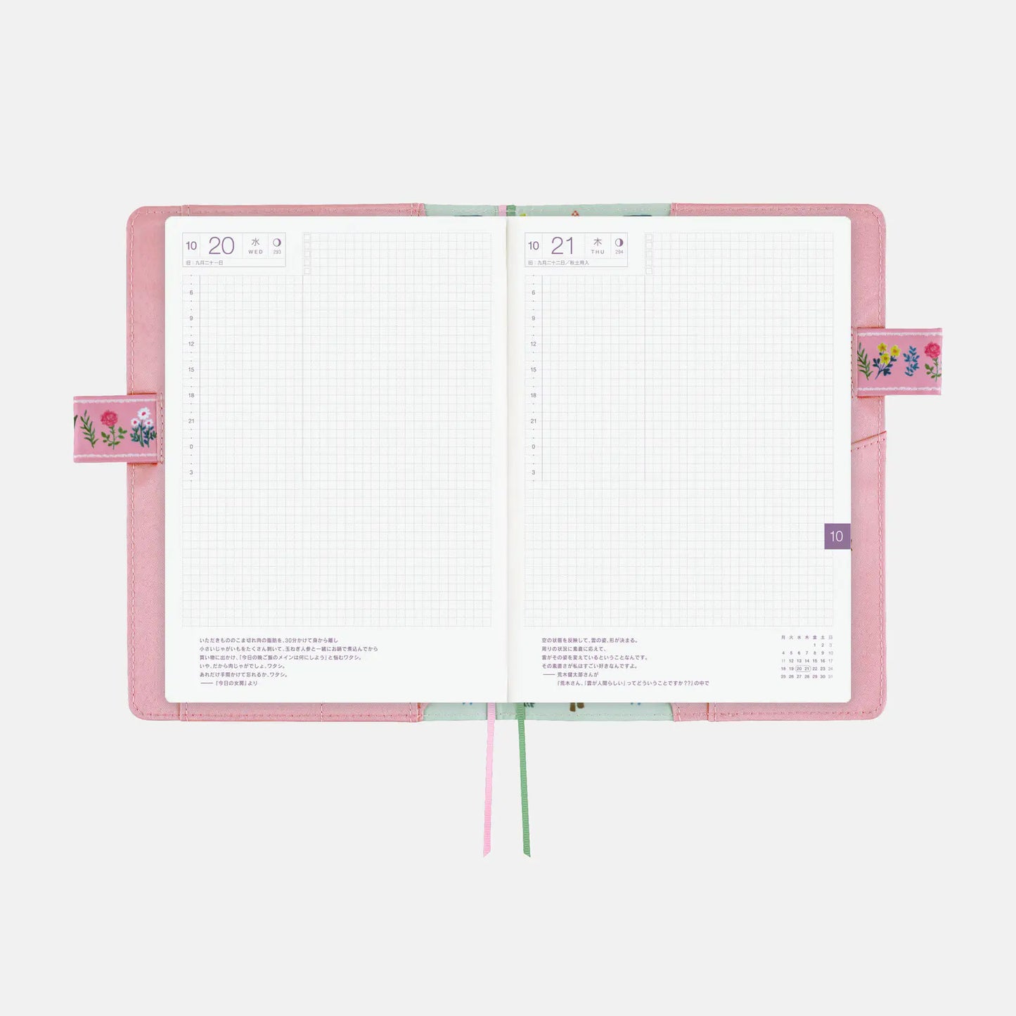 Yumi Kitagishi: White Cat Village [Hobonichi Cousin (A5) Techo Cover] (Cover Only)