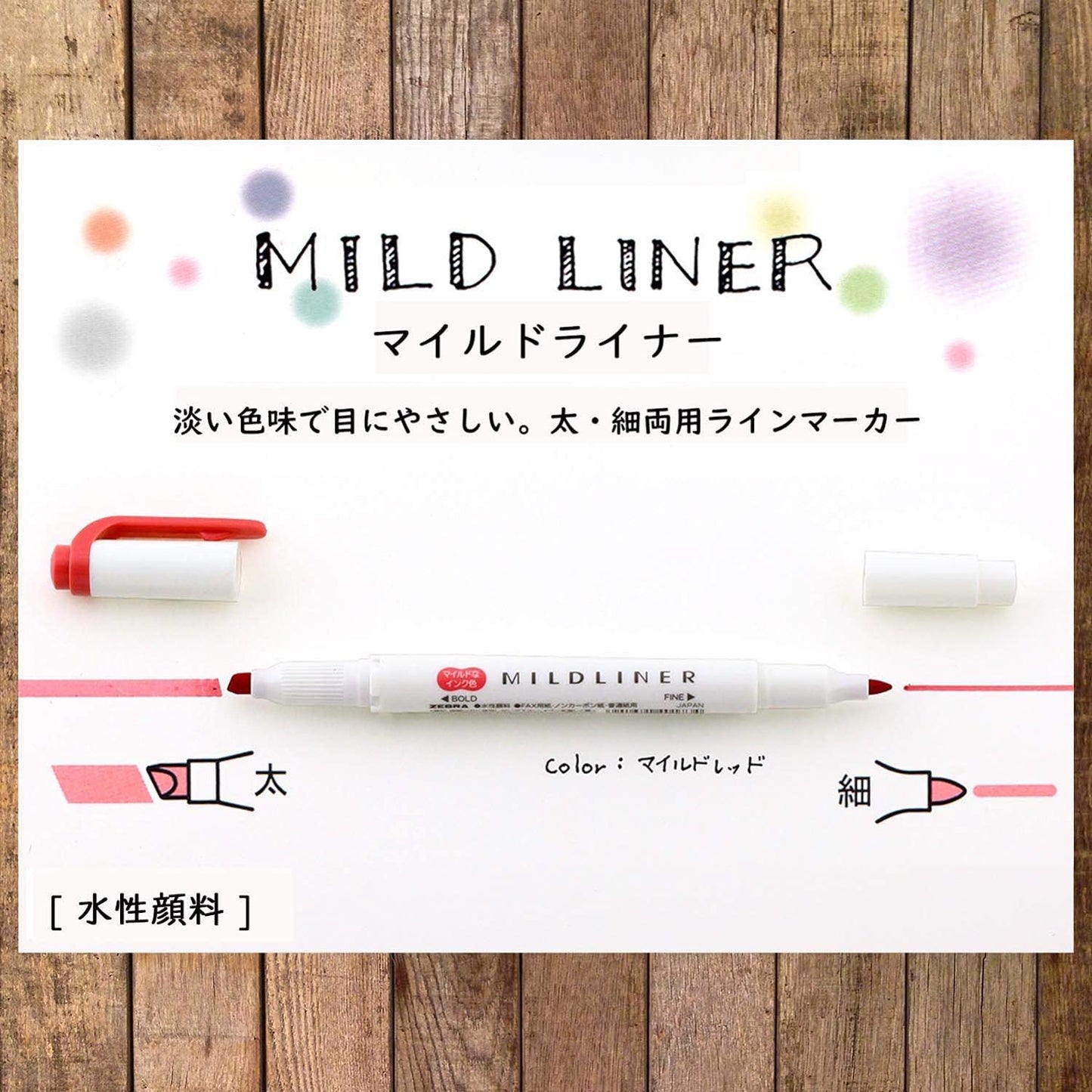 Zebra Mildliner Highlighter Pen 10 Colors Set, Hobonichi Accessories